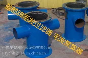 扬州 宿迁 无锡 徐州 南通毛发过滤器 DN-400 500 40
