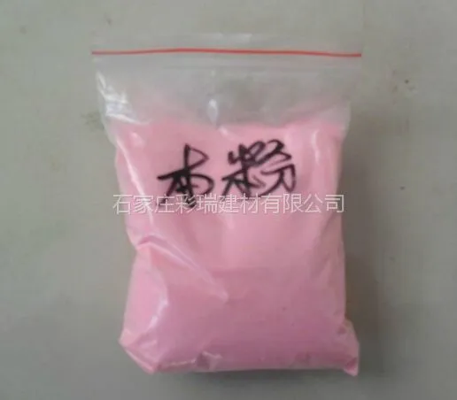 人工染色彩砂 彩色石英砂厂家 奠基仪式用彩色砂 工程开业典礼奠基砂子
