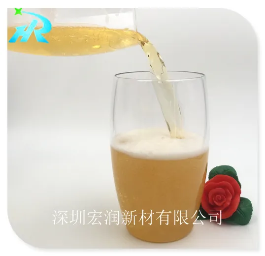 供应啤酒杯|香槟杯|塑料酒杯厂家