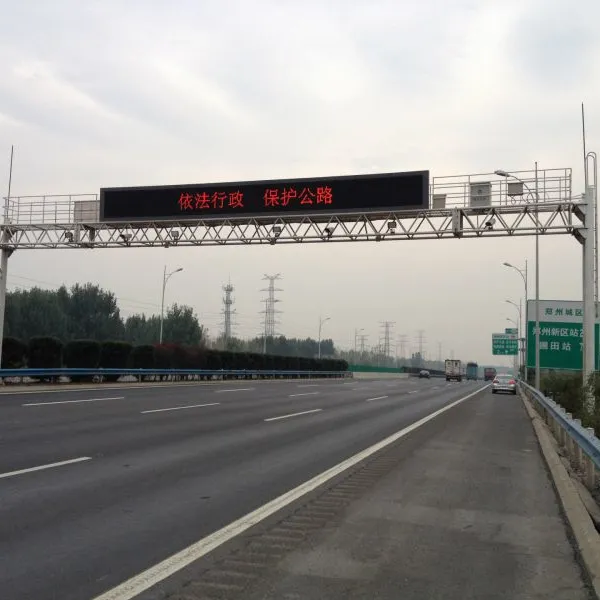 高速公路门式可变情报板
