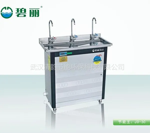 供应武汉碧丽节能王数码饮水机 JO-3C不锈钢立式温热含滤芯适合100人