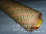 供应供应南京3M467,468双面胶带
