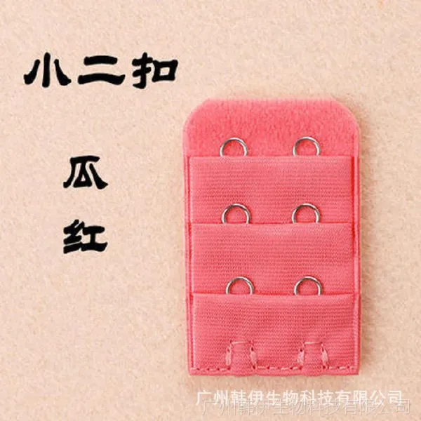 2015夏季新款文胸延长扣/三排二扣/文胸加长扣每色按10的倍数批发