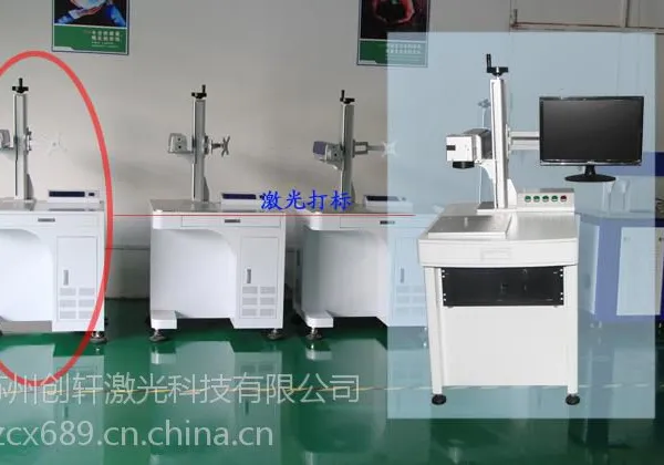 供应如皋市创轩CX型纽扣激光打标机厂家,纽扣图案激光打标