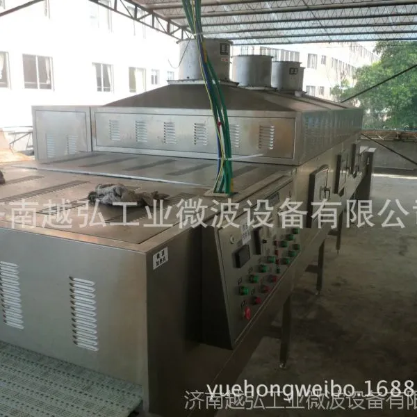 ����΢������� ����΢������ɱ���豸 12KW΢����ɻ�