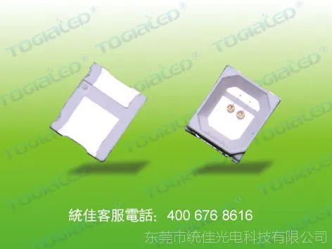 SMD2835灯珠|贴片发光二极管紫光|2835紫光LED灯珠