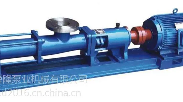 供应批发G20-1单螺杆泵