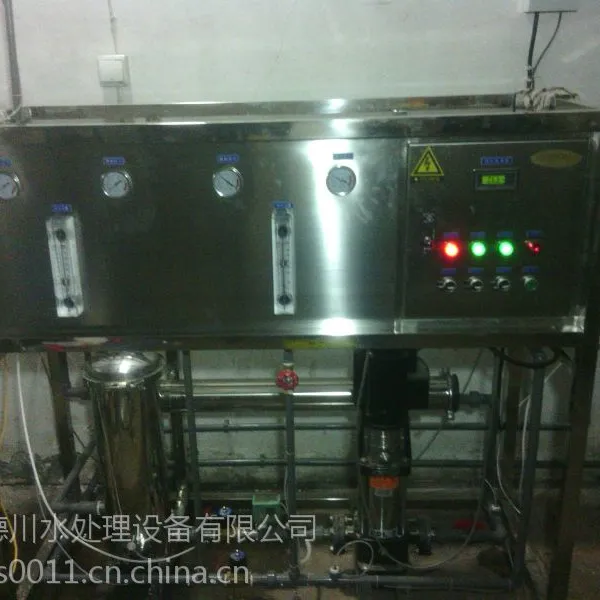 供应大型1/H反渗透净化设备