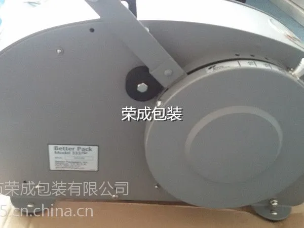 美国333型号湿水纸机价格