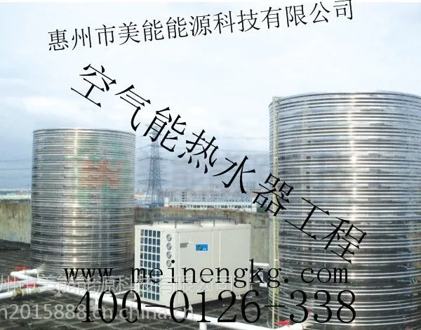 深圳专业安装空气能热水器公司