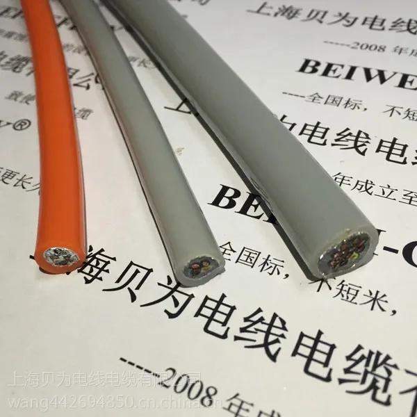 物探电缆 BEFLEX-910 上海 贝为 厂家 直销