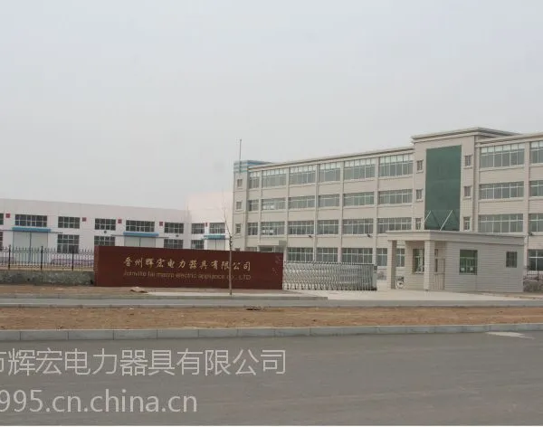 围栏运载车 不锈钢 性能可靠 辉宏电力