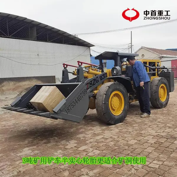磷矿用矿井铲车动力足 中首重工 加重车桥巷道装载机寿命长