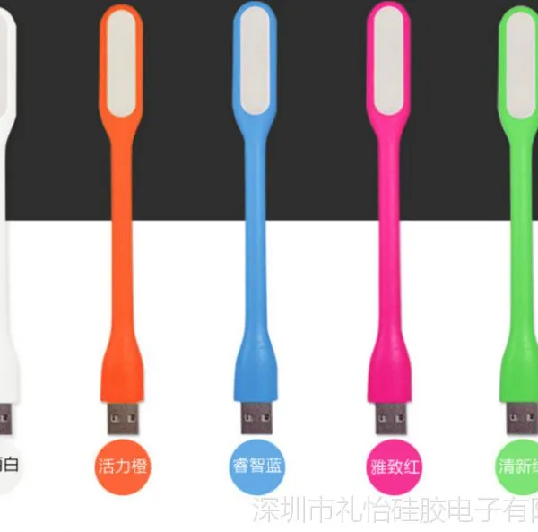 LED随身灯,笔记本USB灯键盘灯,新款USB灯,现货销售,JK-087