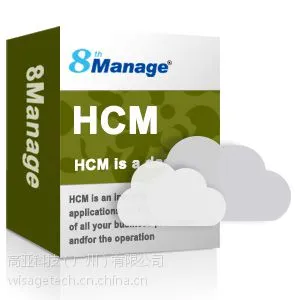 供应8Manage HR/人事管理系统/人力资源管理软件