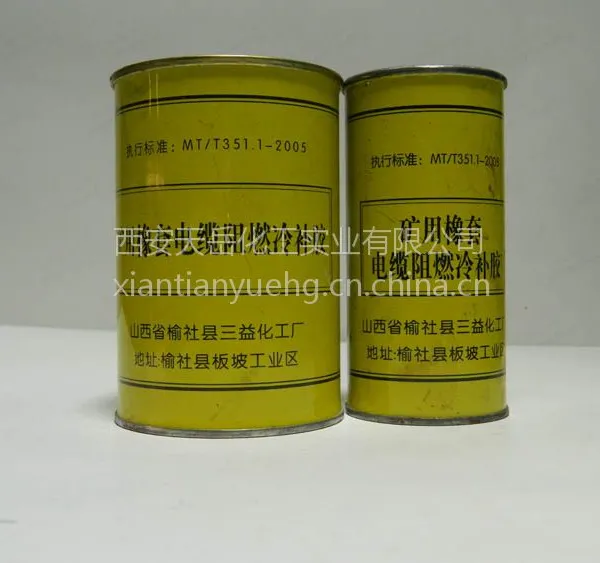 供应矿用橡套电缆阻燃冷补胶,JA-350阻燃型冷补胶,皮带修补胶,输送带修补胶
