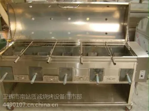 �ʳ��տ��豸(ͼ)|���������տ��豸|�ܿ��տ��豸