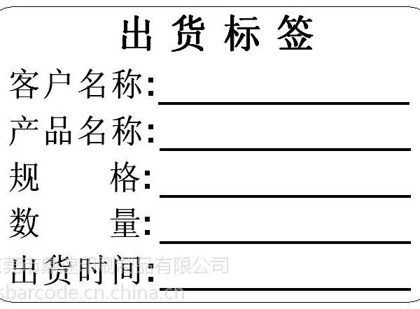 定制牛皮纸不干胶标签服装吊牌标签贴纸 复古护肤品标签 唛头标签