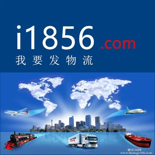 �����������DHL��Ӣ���������ô�����ձ����̨��ת����ר��ems