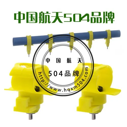 航天504 供应鸡用自动饮水器 禽用饮水器 禽畜饮水器 鸡用饮水设备 DW-010B