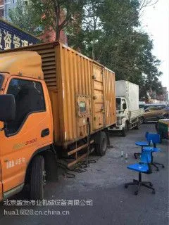 ��ԭƽ��������ڷ��������˹���ڵȵ�