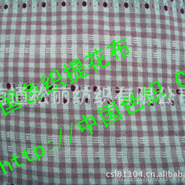 ��Ӧȫ��ɫ֯ ��������� �Ứ�� ������ ȫ������ɴ