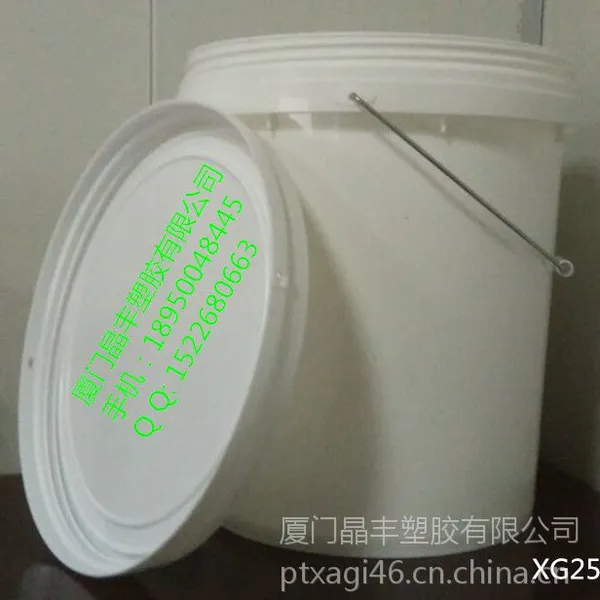 晶丰旋盖塑料食品桶 加厚可回收塑料桶