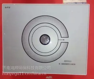 红叶谷家用五级过滤箱体式净水机
