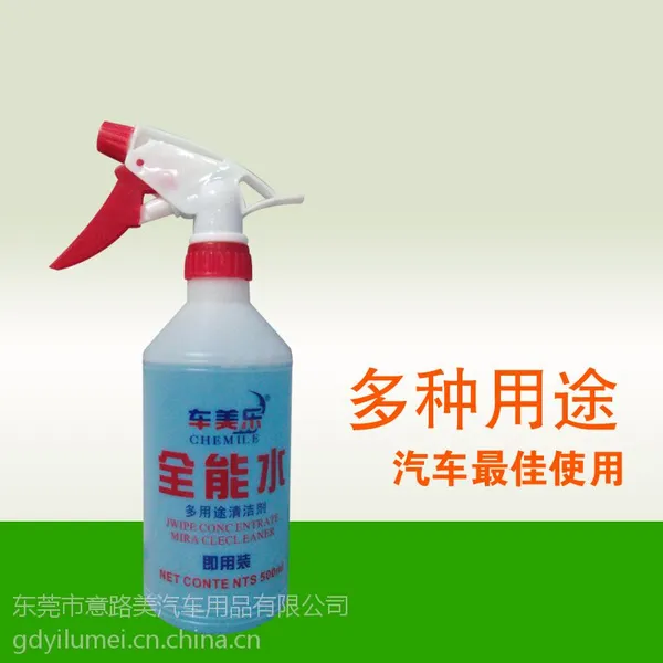 ���ҳ�����ȫ��ˮ ����;��ϴ�� �������� �н�oem