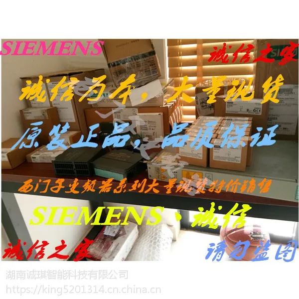 西门子6ES7522-1BL00-0AB0