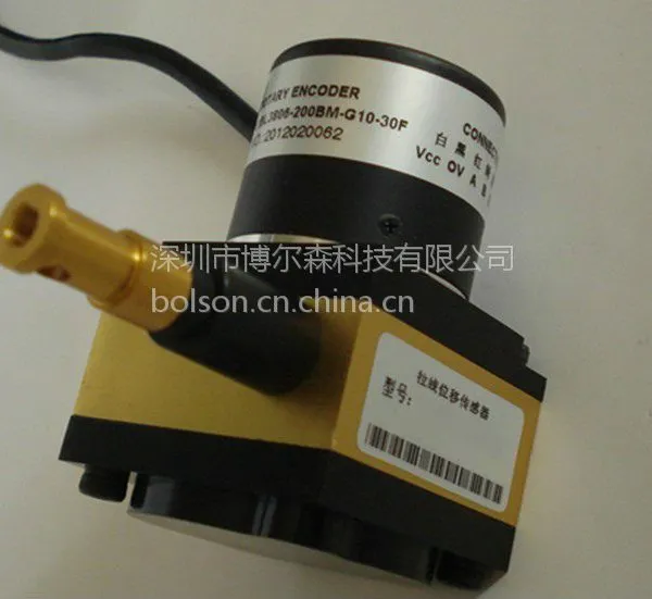 450mm拉绳位移传感器