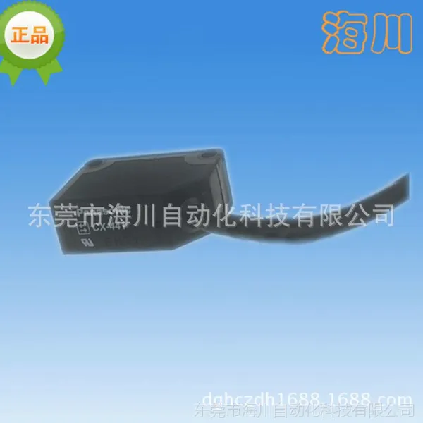 供应松下原装光电开关传感器CX-441