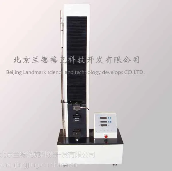 LDX-100 LED型数显材料试验机