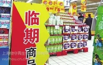 ���ں��ʷ������ٴ����Ϻ�����ʳƷ��ô������ʳƷ���Ե�������