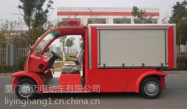 厦门朗迈带1吨水箱LM6062HC社区微型电动消防车,蓄电池电动高压冲洗车