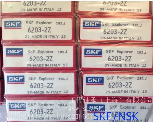 供应成都SKF进口轴承经销商30221