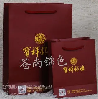 供应纸袋厂 订做白卡纸袋 牛皮纸袋 白板纸袋 特种纸袋 铜版纸袋印刷