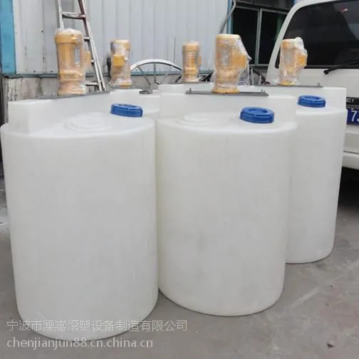搅拌设备水处理搅拌器 碳钢搅拌罐 混凝土搅拌运输罐 PE塑料反应罐 防腐化工搅拌罐 尖底带搅拌化工桶