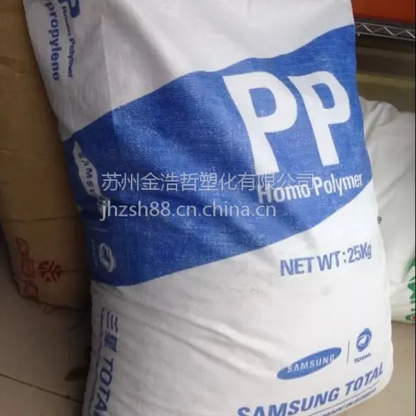 PP韩国三星BC450百折胶塑胶原材料