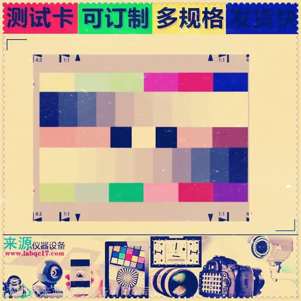 Esser�¹���ɯֽ�ʲ��Կ�ϵ��Esser Test Charts