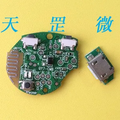 QY7 �������� PCBA ����΢���� ��������������˾ ��ģͨ����