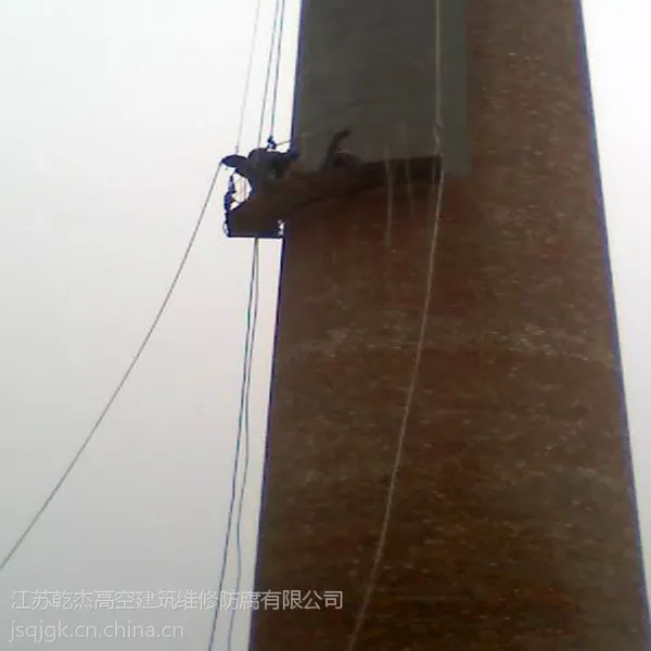 烟囱内外粉刷防腐 烟囱爬梯平台护网油漆防腐(图)