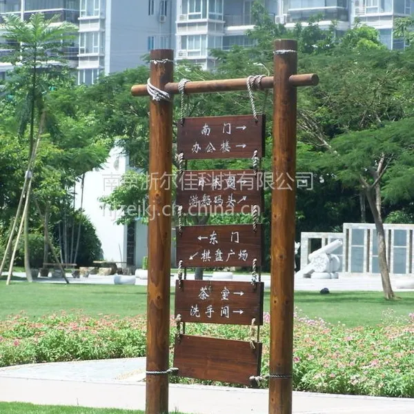 供应南京浙尔佳科技导向标识制作、小区标识导向系统、标识导视系统