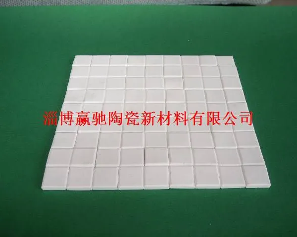 供应耐磨陶瓷衬片,氧化铝陶瓷片,高铝衬片