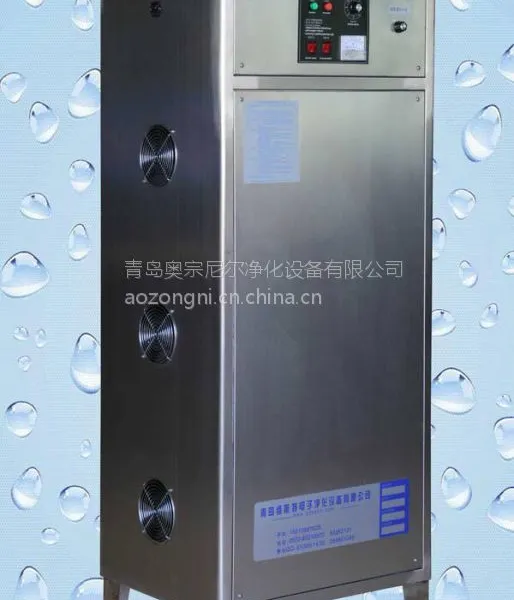 浙江臭氧发生器生产厂家