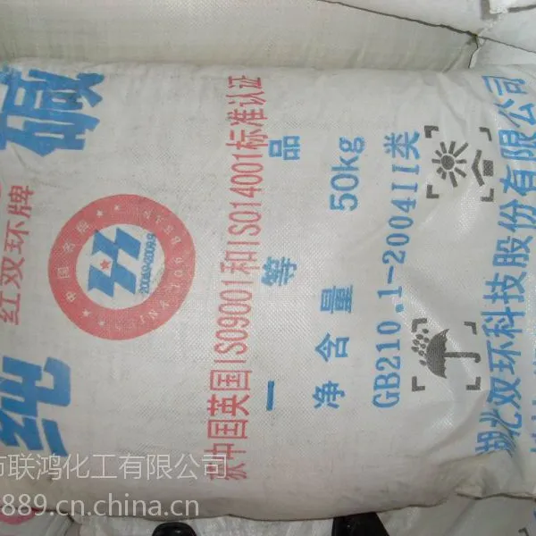 广东99%纯碱,纯度高,广州厂家销售,25kg/包