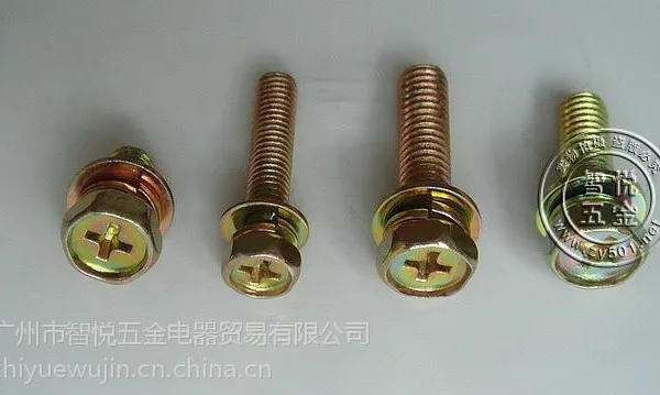 供应六角组合螺钉 六角凹穴螺栓和弹簧垫圈组合件-GB/T 9074.15-88