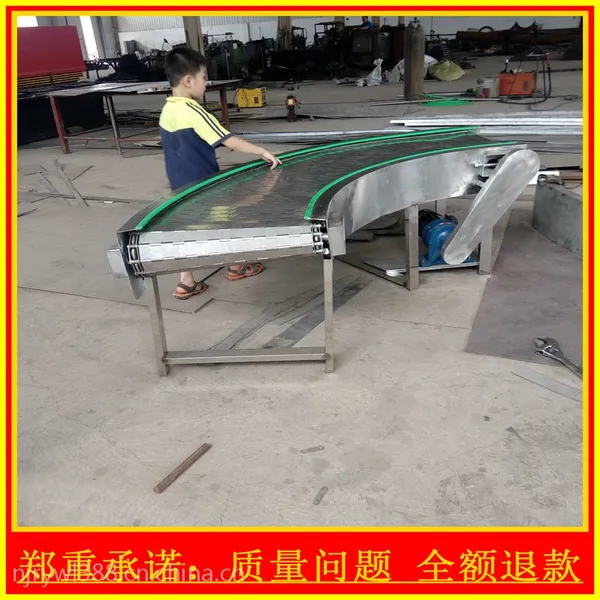 全国热线》小型式转弯输送机 链板输送机 瑞源