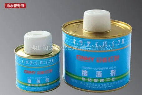 供应大量供应优质PVC粘合剂/PVC排水胶/排水胶