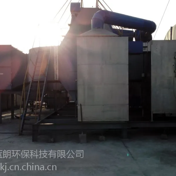 吸附—催化燃烧装置,有机废气吸附催化一体化装置